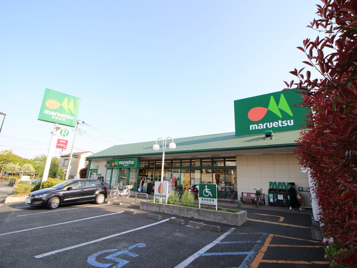 スーパー　マルエツ　伊興店（スーパー）まで681m