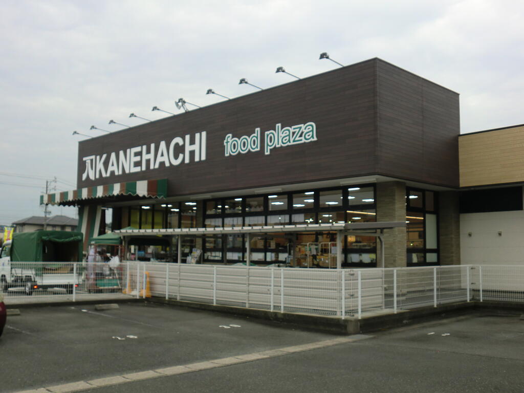 スーパー　スーパーカネハチ初倉店（スーパー）まで345m
