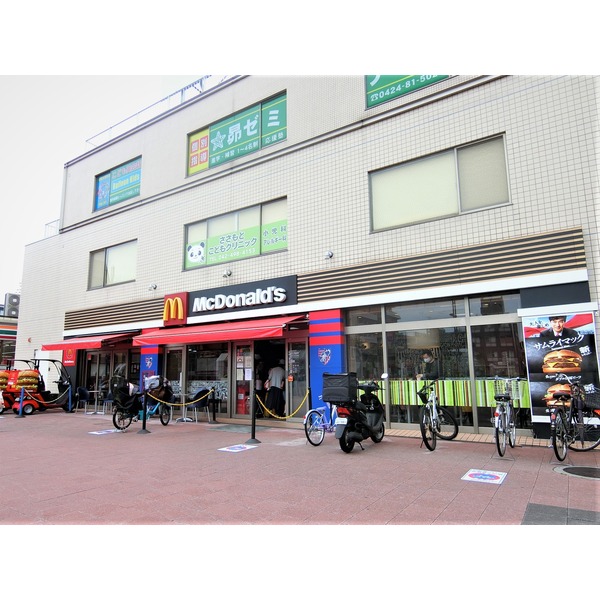 その他　マクドナルド 飛田給駅前店（その他）まで249m