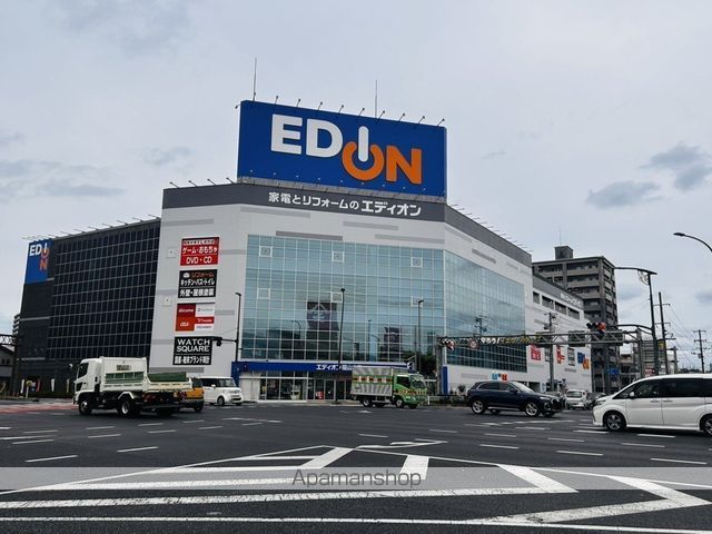 その他　エディオン　福山本店（その他）まで1279m