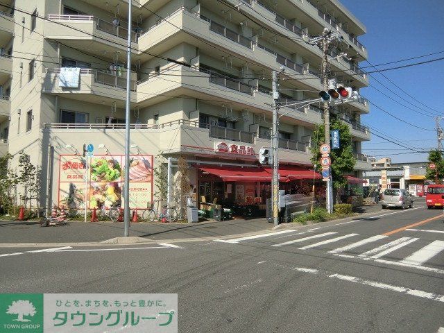 スーパー　おっ母さん食品館（スーパー）まで210m