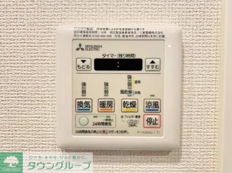 その他設備　設備