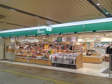 スーパー　パントリーアルデ新大阪店（スーパー）まで481m