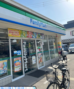 コンビニ　ファミリーマート 東大阪川俣店（コンビニ）まで386m