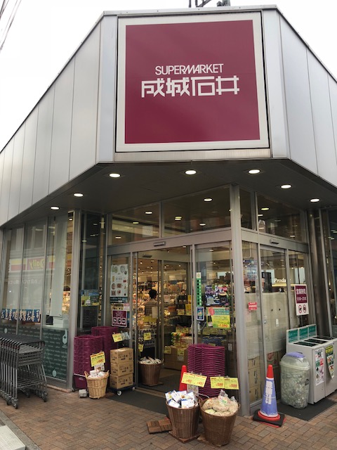 スーパー　成城石井★（スーパー）まで216m