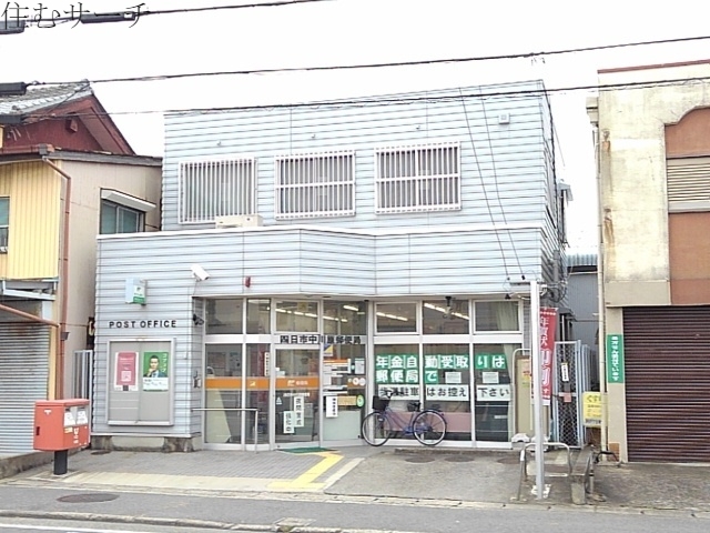 郵便局　中川原郵便局（郵便局）まで1300m