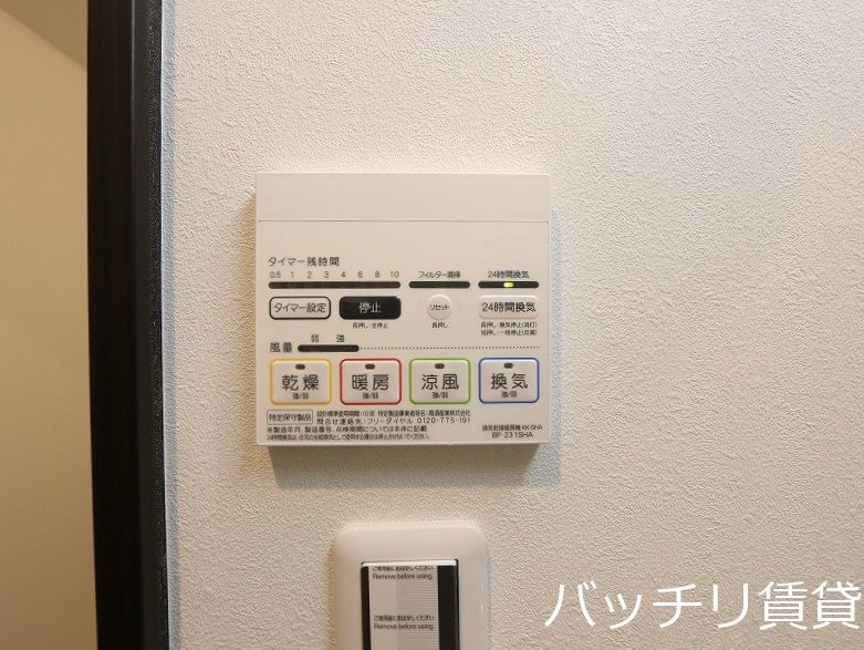 その他設備　別号室写真。現状優先します。