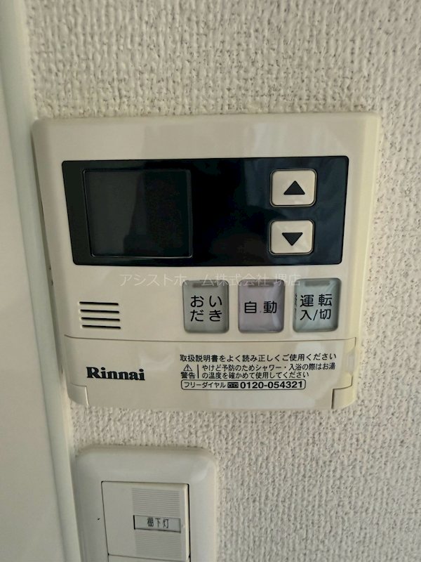 プレナス恵我之荘のその他写真