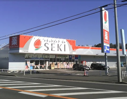 ドラックストア　ドラックストアセキ薬局（ドラッグストア）まで34m