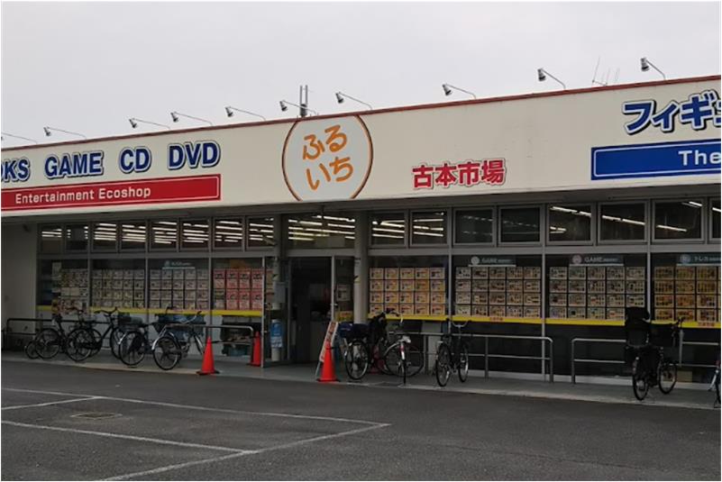 その他　古本市場 古本市場久宝寺店（その他）まで278m