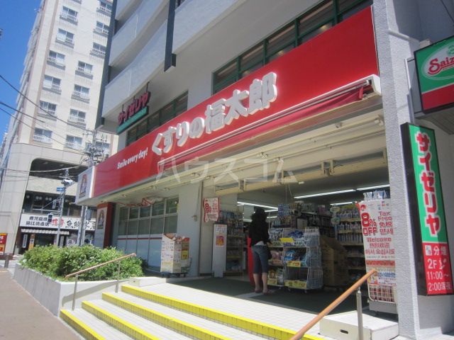 ドラックストア　くすりの福太郎 行徳駅前店（ドラッグストア）まで142m