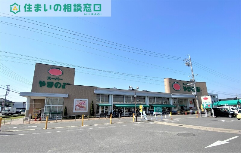 スーパー　スーパーやまのぶ矢作店（スーパー）まで1864m