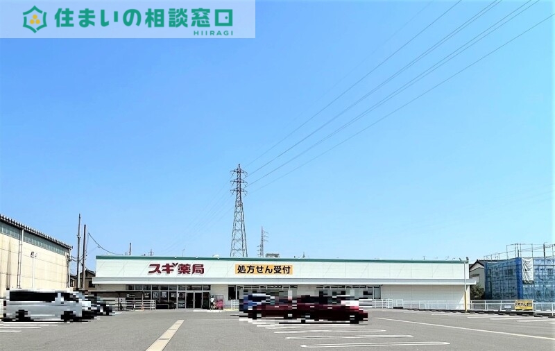 ドラックストア　スギ薬局東大友店（ドラッグストア）まで1061m