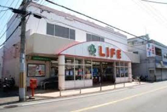 スーパー　ライフ福田店（スーパー）まで797m