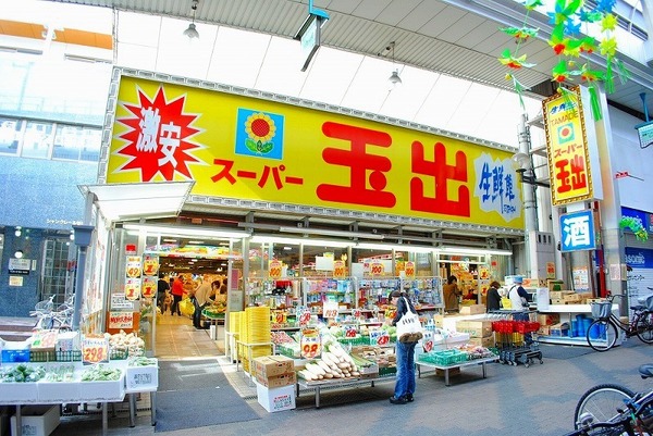 スーパー　スーパー玉出空堀店（スーパー）まで107m