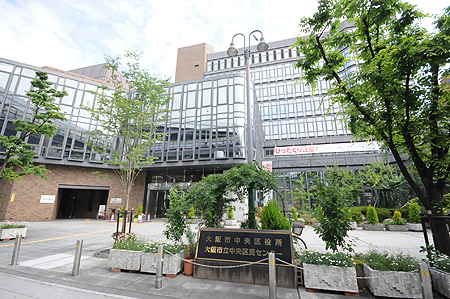 役所　大阪市中央区役所（役所）まで824m