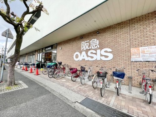 スーパー　阪急OASIS(オアシス) 武庫之荘店（スーパー）まで643m