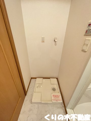 その他設備　室内洗濯機置き場