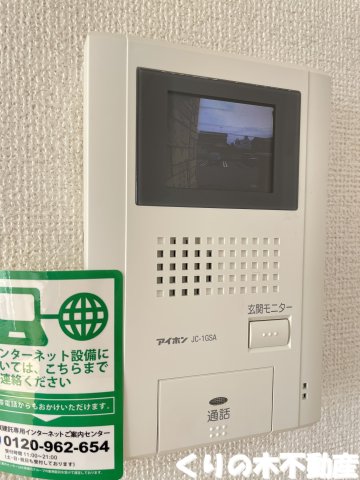 セキュリティ　モニター付きインターホン