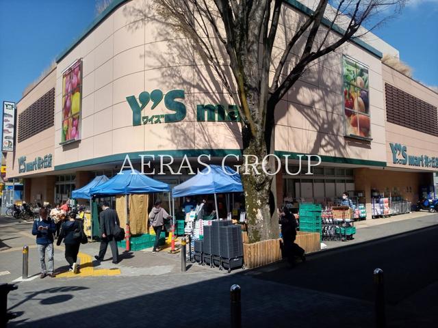 スーパー　ワイズマート 梅ヶ丘店（スーパー）まで320m