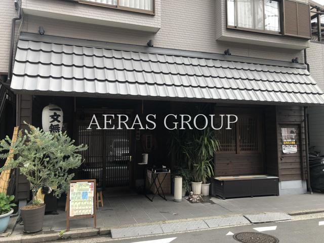 飲食店　一文無（飲食店）まで441m