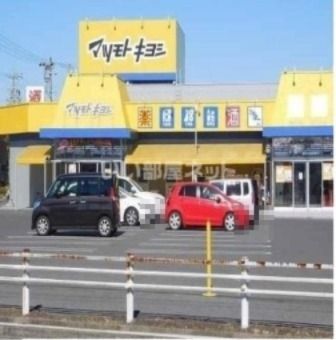 ドラックストア　マツモトキヨシ 刈谷高倉店（ドラッグストア）まで597m