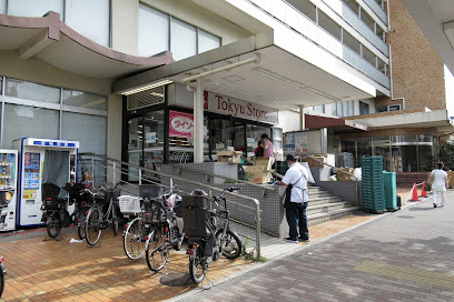 スーパー　東急ストア 清水台店（スーパー）まで316m