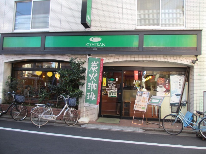 飲食店　珈琲館旗の台店（飲食店）まで291m