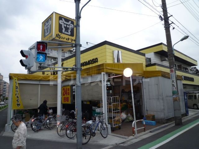 スーパー　肉のハナマサお花茶屋店（スーパー）まで540m
