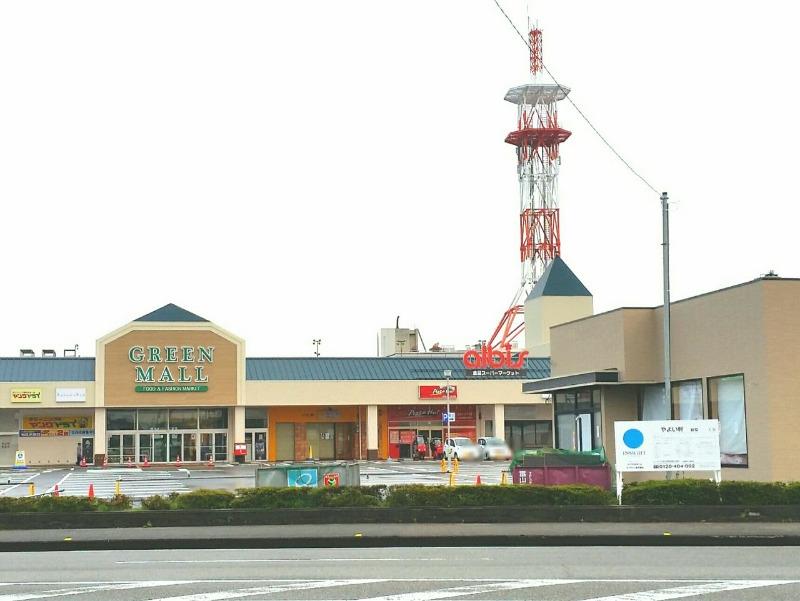 ショッピングセンター　グリーンモール山室（ショッピングセンター）まで1978m