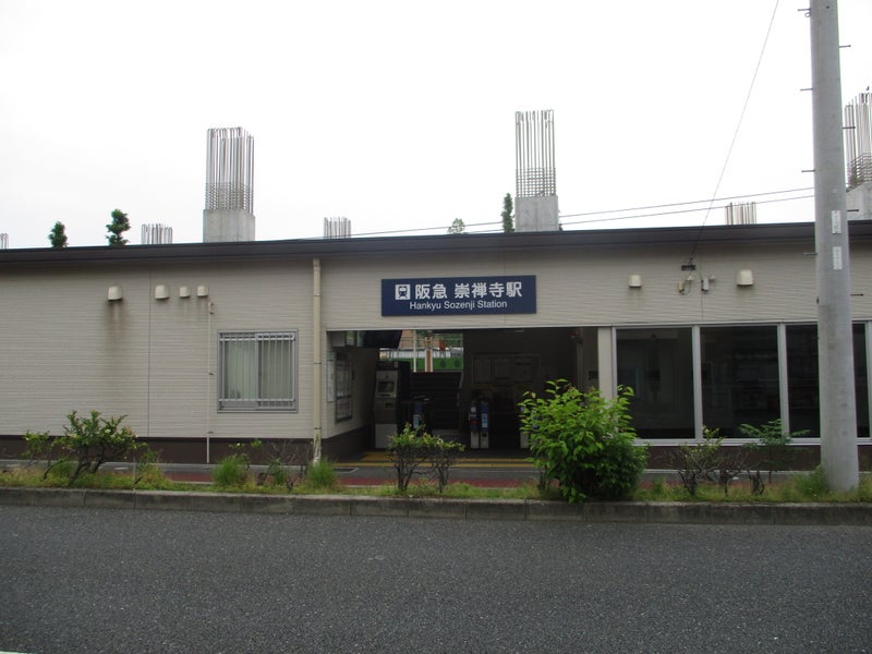 その他　崇禅寺（その他）まで635m