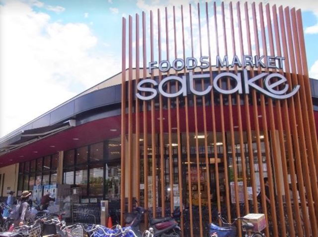 スーパー　Foods　Market　SATAKE高槻城西店（スーパー）まで597m