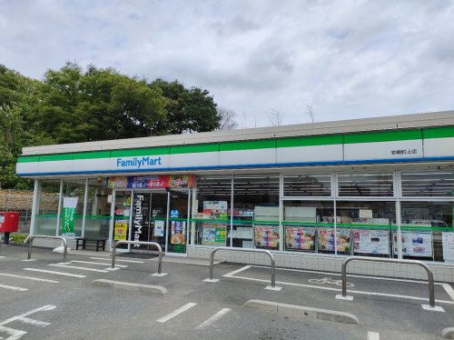 コンビニ　ファミリーマート岩槻釣上店（コンビニ）まで181m