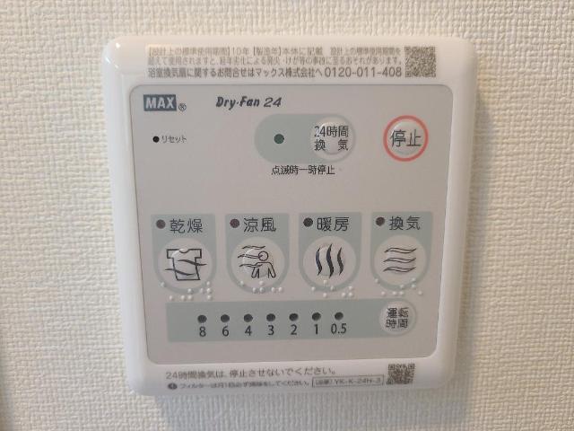 その他　浴室乾燥機（イメージ）