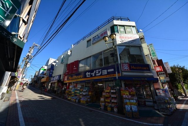 その他　久我山駅周辺（その他）まで2240m