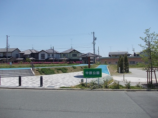 公園　中原公園（公園）まで400m
