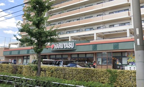 スーパー　マルヤス吹田店（スーパー）まで1184m