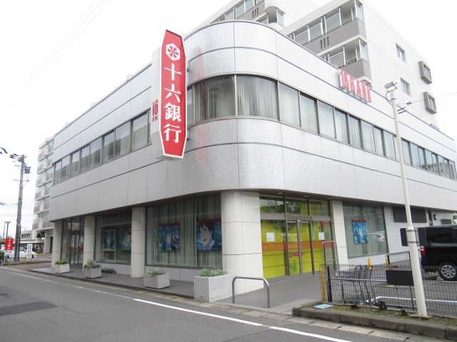 銀行　十六銀行（銀行）まで470m