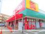 ドラックストア　キリン堂 都島東店（ドラッグストア）まで265m