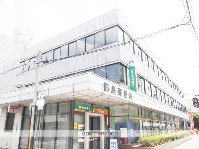 郵便局　都島郵便局（郵便局）まで403m
