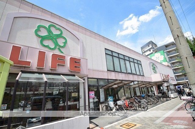 スーパー　ライフ十三東店（スーパー）まで210m