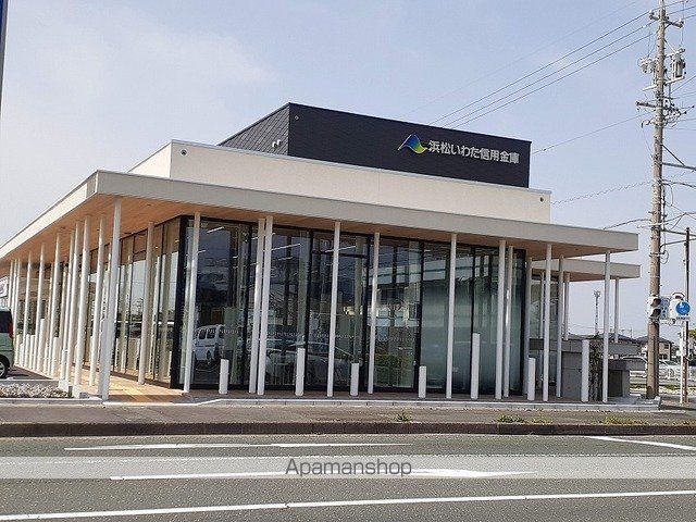 銀行　浜松いわた信用金庫本町支店（銀行）まで750m