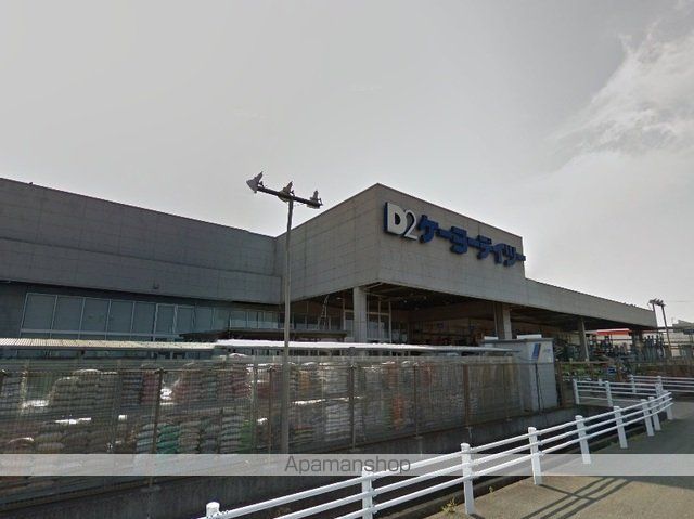 ホームセンター　ケーヨーＤ２中田島店（ホームセンター）まで1300m