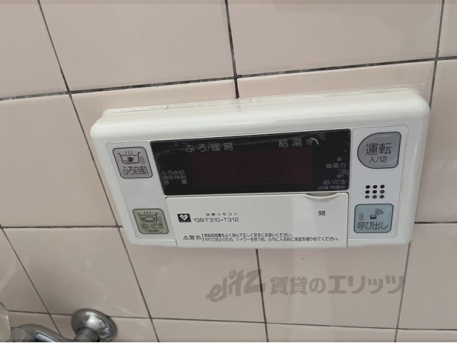 その他設備　給湯器リモコン