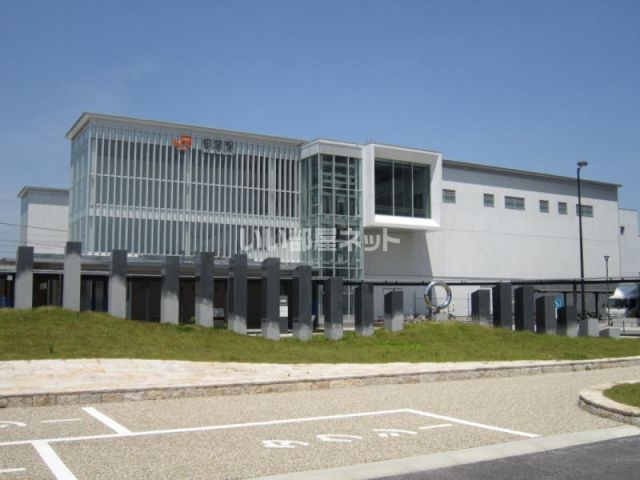 その他　東海道本線「相見駅」（その他）まで225m