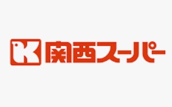 スーパー　関西スーパー　永和店（スーパー）まで1241m