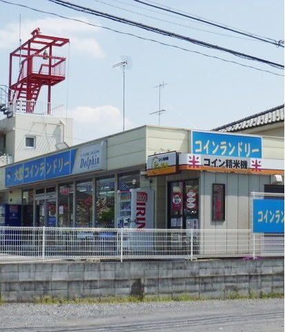 その他　コインランドリー（その他）まで500m