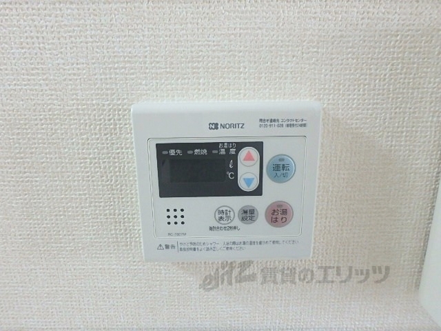 その他設備　給湯器リモコン