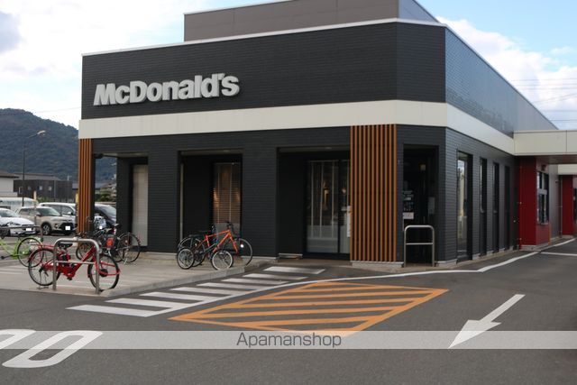 飲食店　マクドナルド　福山新涯中央店（飲食店）まで640m