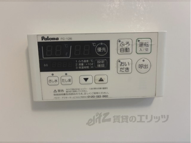 その他設備　給湯器リモコン